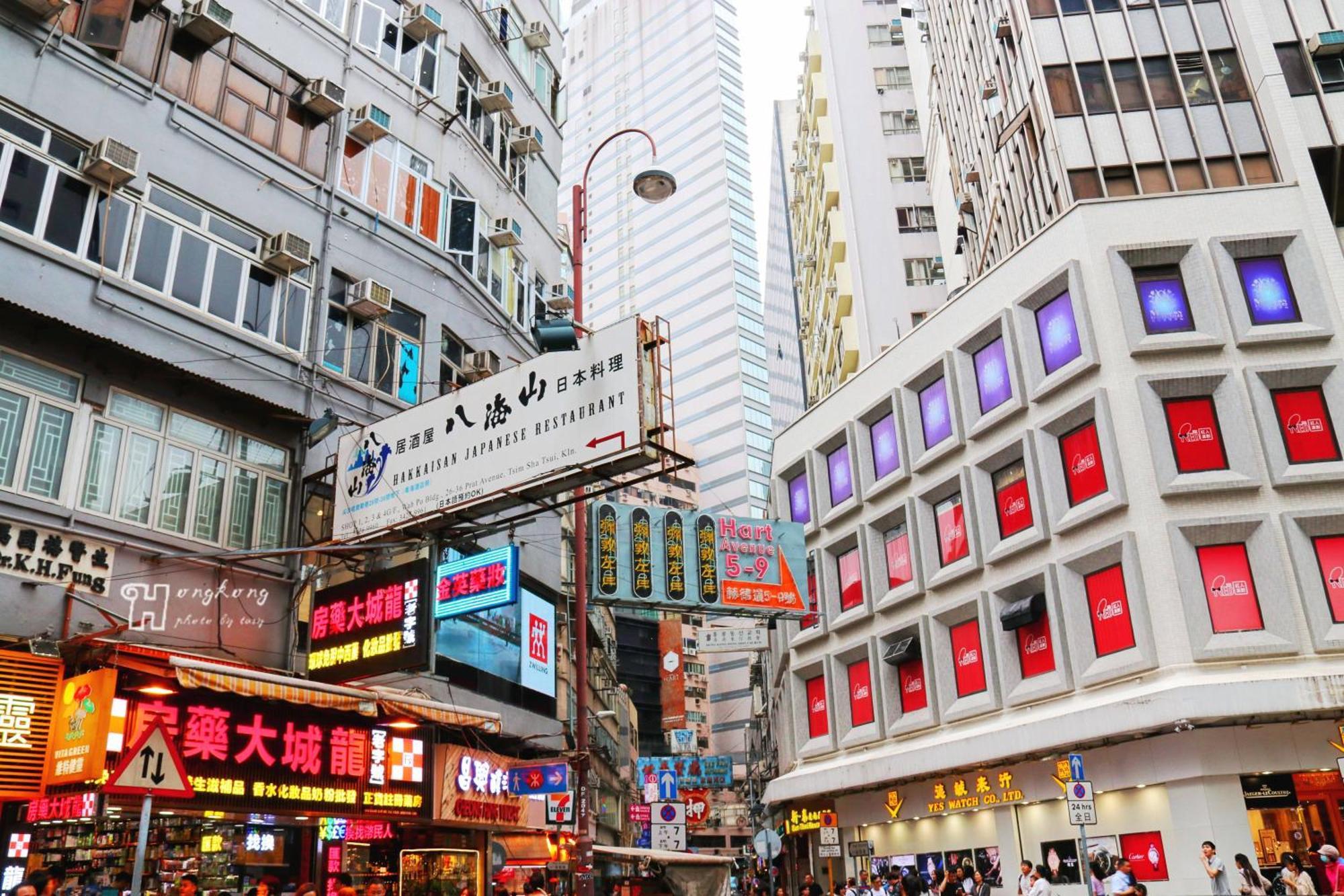 Sun Guest House Hongkong Exterior foto